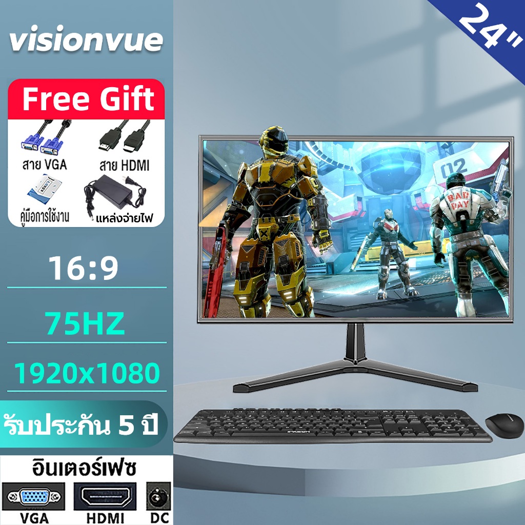 จอคอม จอคอมพิวเตอร์ 24นิ้ว Gaming monitor 24"จอคอม IPS จอมอนิเตอร์ จอ VGA HDMI 75HZ  [ติดตามร้านค้าเ