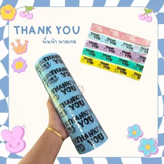 เทป thank you เทปกาว ขอบคุณ แพ็ค6ม้วน สีพาสเทล เทปแพ็คของ