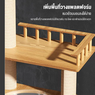 คอนโดแมวใหญ่ งานไม้ทั้งหลัง บ้านแมว แข็งแรงไม่สั่นไหว เหมาะสำหรับเลี้ยงน้องแมว4-6ตัว คอนโดแมวไม้จริง คอนโดแมวไม้ยางพารา
