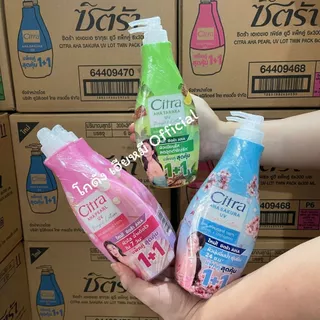 Citra AHA UV โลชั่นบำรุงผิว ซิตร้า 1+1 ผิวใส กลิ่นหอมติดผิว ซึมเร็ว ครีมทาผิวกาย ครีมกันแดด 300ml.