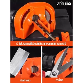 ส่งตรงจากกรุงเทพฯ Hardware Tools MALL เครื่องเจียรสว่านพกพา ลับดอกสว่าน2-16มม. ใช้กับเครื่องเจียรไฟฟ้า ติดตั้งง่าย ทนทาน