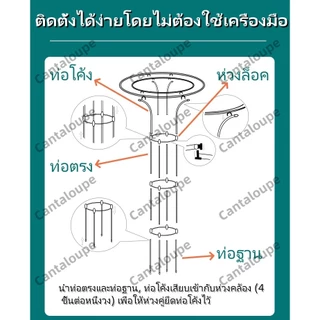 [ซุ้มกุหลาบ ชั้นวางดอกไม้ทรงร่ม] ท่อเหล็กเคลือบ PE กันสนิม+กันแดด ประกอบง่ายใน 5 กันสนิม โครงเหล็กดัด