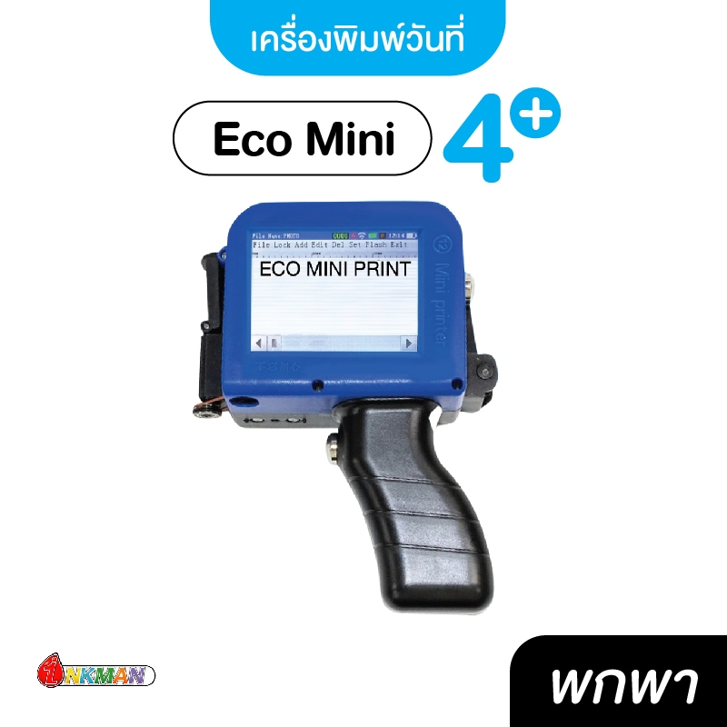 เครื่องพิมพ์วันที่ Eco Mini Print 4+ พิมพ์วันหมดอายุ QR Code, BarCode แบบมือถือ