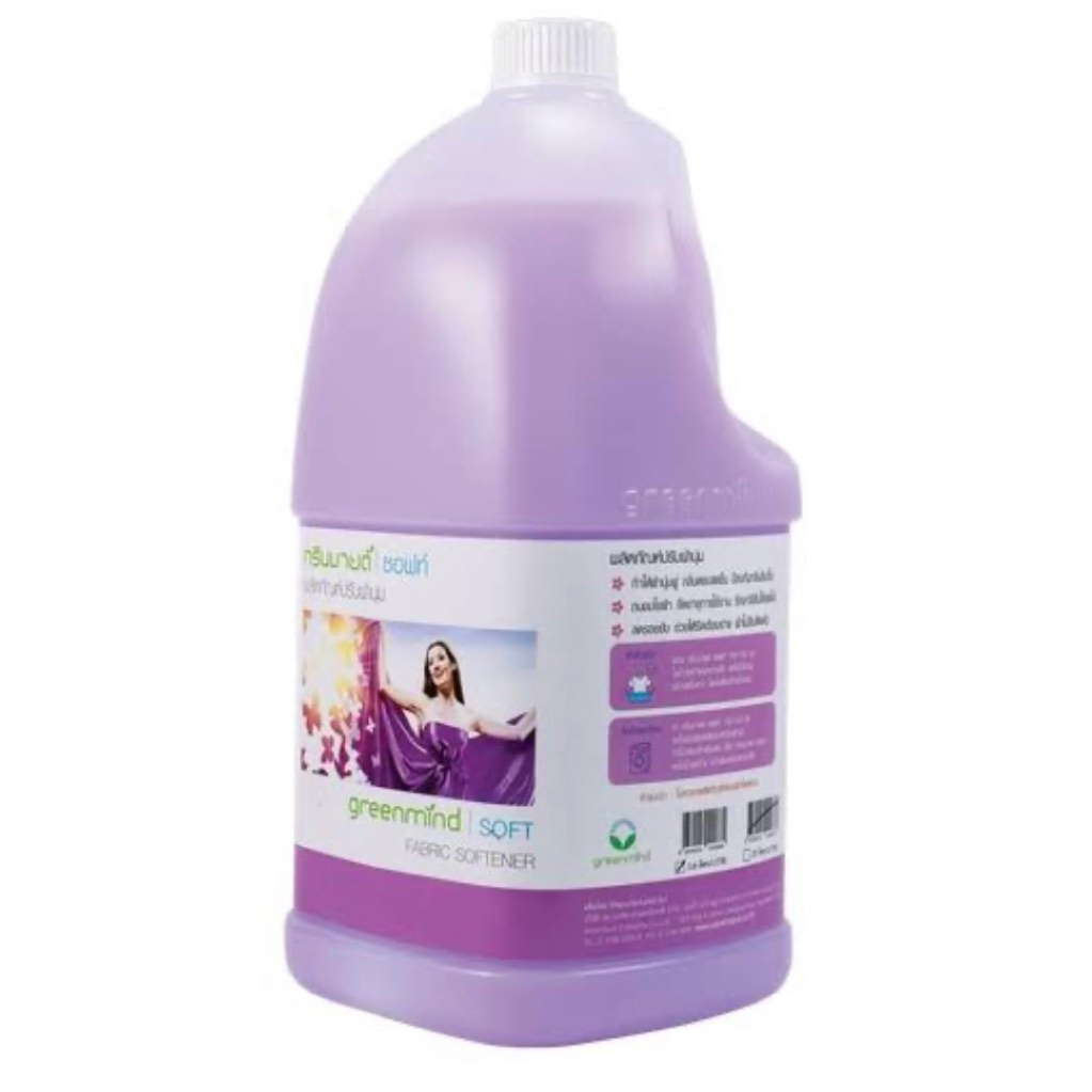 น้ำยาปรับผ้านุ่ม กรีนมายด์ ซอฟท์ (สูตรเข้มข้น)