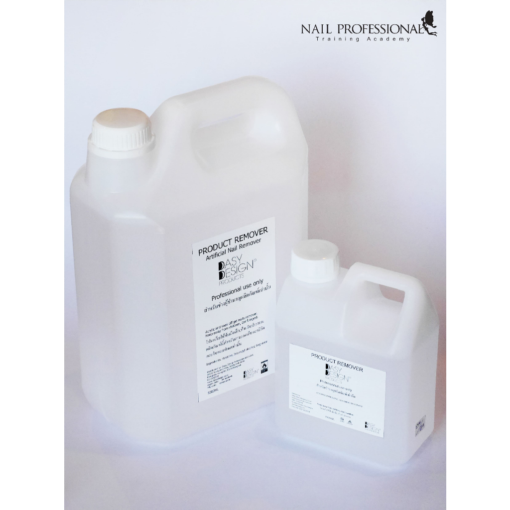 Dasy Design Remover เดซี่ดีไซน์ น้ำยาถอดสีเจล อะคริลิค  รีมูฟเวอร์