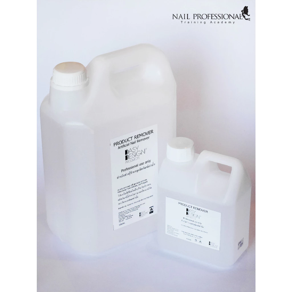 Dasy Design Remover เดซี่ดีไซน์ น้ำยาถอดสีเจล อะคริลิค รีมูฟเวอร์