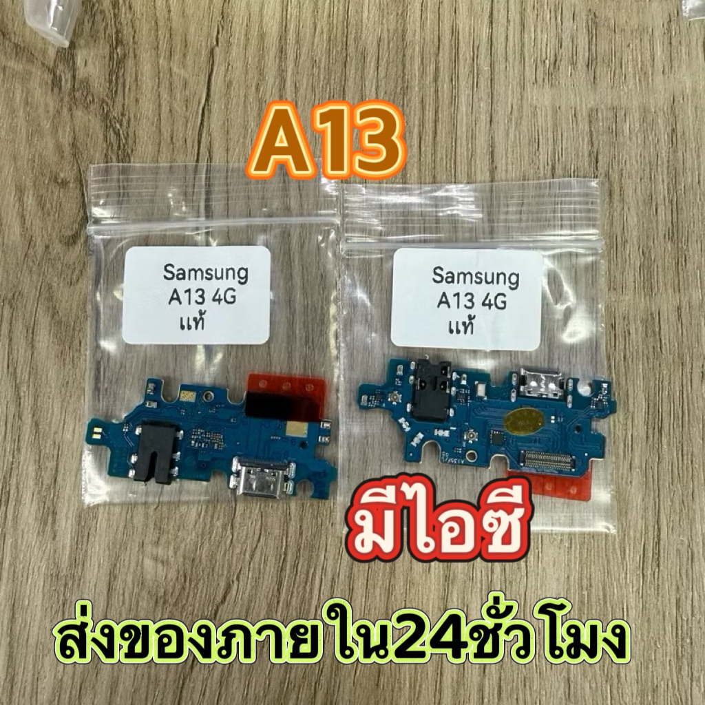 แพรตูดชาร์จSamsung A13 4G/5Gแพรก้นชาร์จ งานแท้แพรไมค์ แพรสมอ อะไหล่มือถือ
