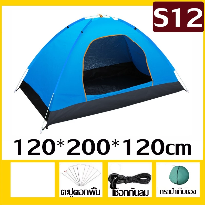 เต้นท์แคมป์ปิ้ง 1 2คน เต้นท์แคมปิ้ง เต้นท์ เต้นท์ นอน 3×4 คน คน เต็นท์สนาม เต็นท์นอน เต็นท์พับได้ thumbnail 9