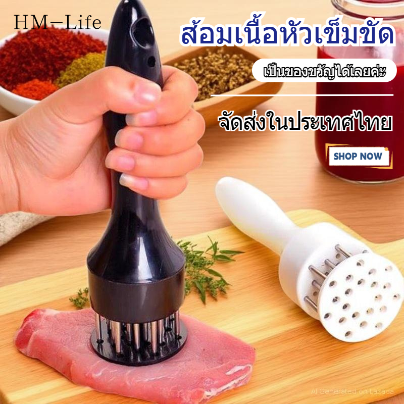 เครื่องบดเนื้อทนทานและเชื่อถือได้ ปลายแหลมสแตนเลส เครื่องจุ่มหมูกรอบ เครื่องจุ่มเนื้อ ส้อมจุ่มเนื้อ เครื่องบดเนื้อ G2928