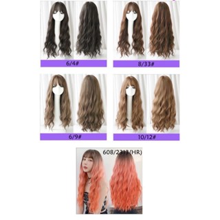 วิกผม🔥 วิกผมลอนยาวม๊าม่า ทรงผมพรีเมี่ยม ทูโทน สไตล์เกาหลี 65…