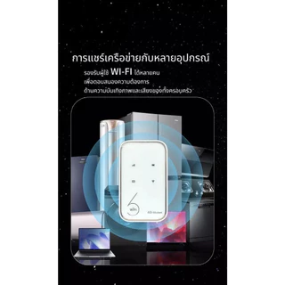 🔥Pocket WiFi ใส่ซิม Wireless 3000mAh 4G Router SIM AIS True NT เราเตอร์ใส่ซิม 5G เราเตอร์ WiFi ใส่ซิม tp link