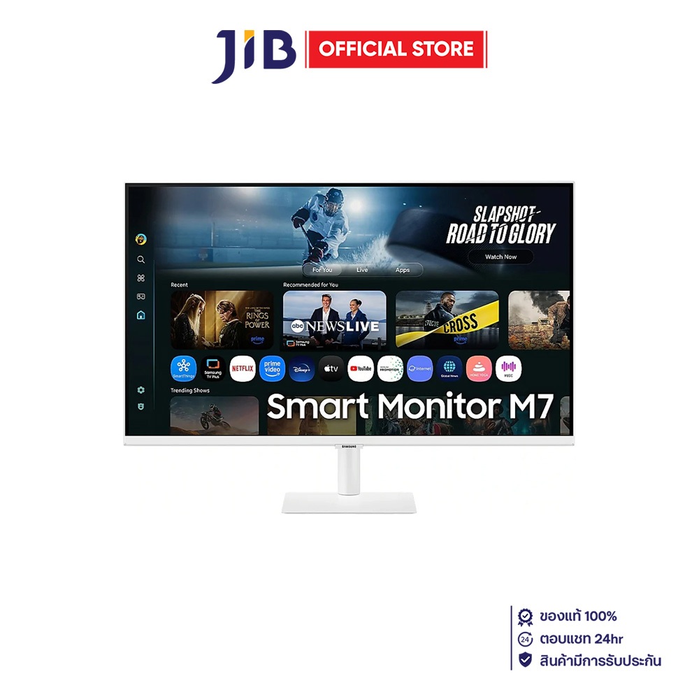 MONITOR (จอมอนิเตอร์) SAMSUNG SMART MONITOR M7 M70F LS32FM701UEXXT - 32 INCH VA 4K 60Hz USB-C