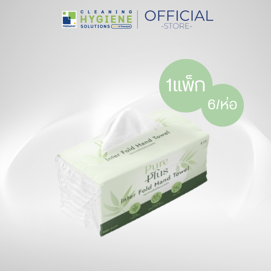 [6 ห่อ/แพ็ก] กระดาษเช็ดมือแบบแผ่น หนา 2 ชั้น / INTER FOLD HAND TOWEL