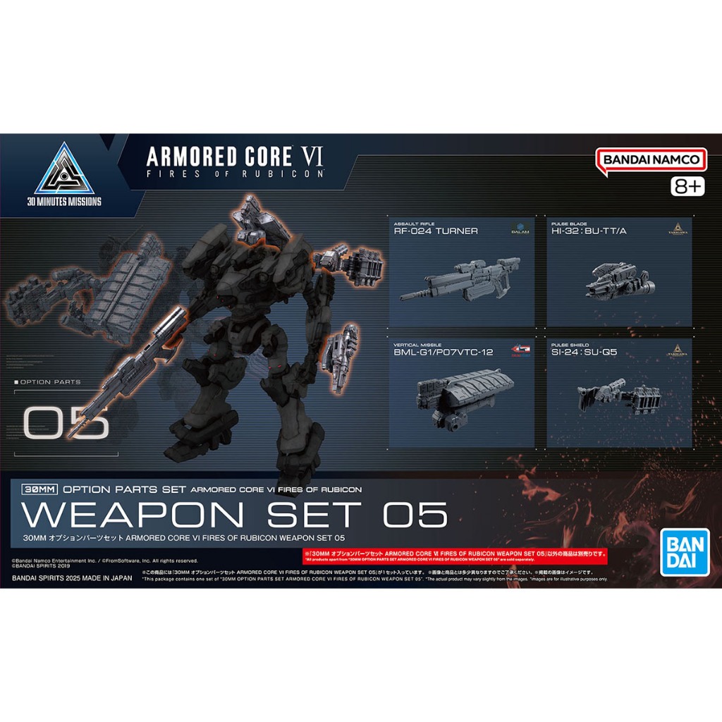 Bandai 30MM Armored Core VI Fires of Rubicon Weapon Set 05 4573102685711 (Plastic Model)