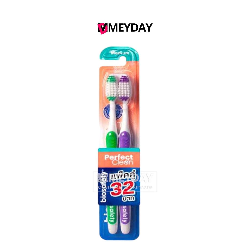 Biosafety Perfect Clean แปรงสีฟันไบโอเซฟตี้ เพอร์เฟค คลีน 2ด้าม คละสี