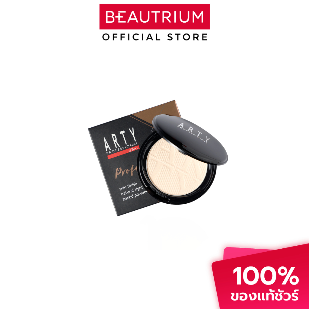 ARTY PROFESSIONAL Natural Light Baked Powder แป้งตลับ 74g