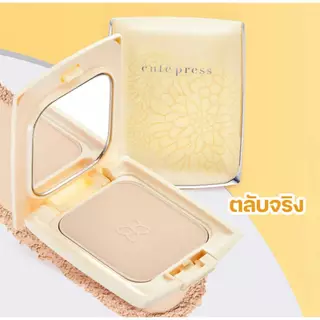 (สูตรใหม่/แพ็คเก็จใหม่) แป้งคิวเพรสอิเวอร์รี่เฟอร์เพ็ค Evory Perfect Skin Plus Vitamin 13 กรัม