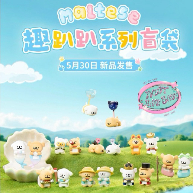 [ กดในไลฟ์ลด 100 ] Maltese hippers v.2 [ 1 สุ่ม=2ตัว ]