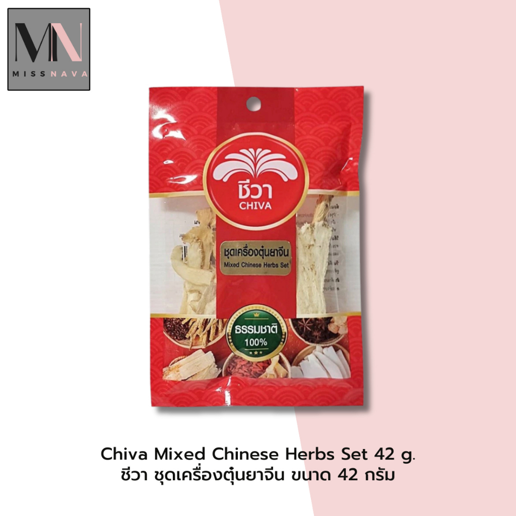 Chiva Mixed Chinese Herbs Set ชีวา ชุดเครื่องตุ๋นยาจีน