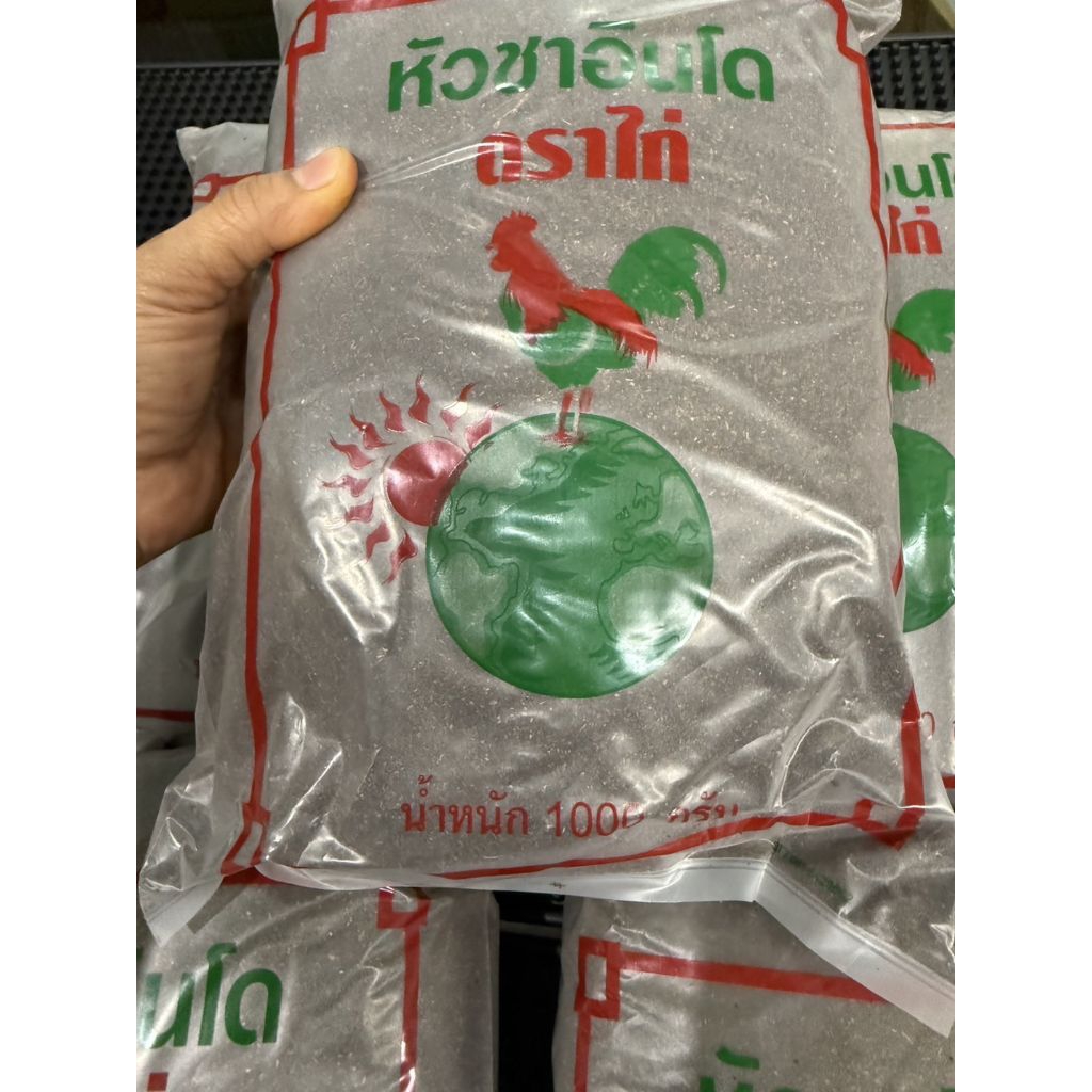 เซ็ต 5KG หัวชาอินโด ตราไก่ ชาใต้ ขนาดถุงละ 1กิโลกรัม - รูปที่ 3