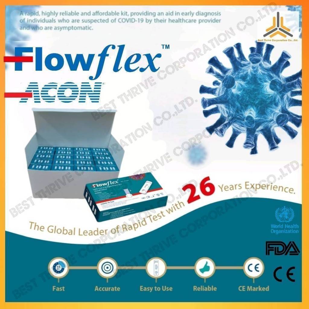 Flowflex SARS-CoV-2 Antigen Rapid Test (Nasal/Saliva) 2in1 จมูก/น้ำลาย SET 5, 10, 20 TEST