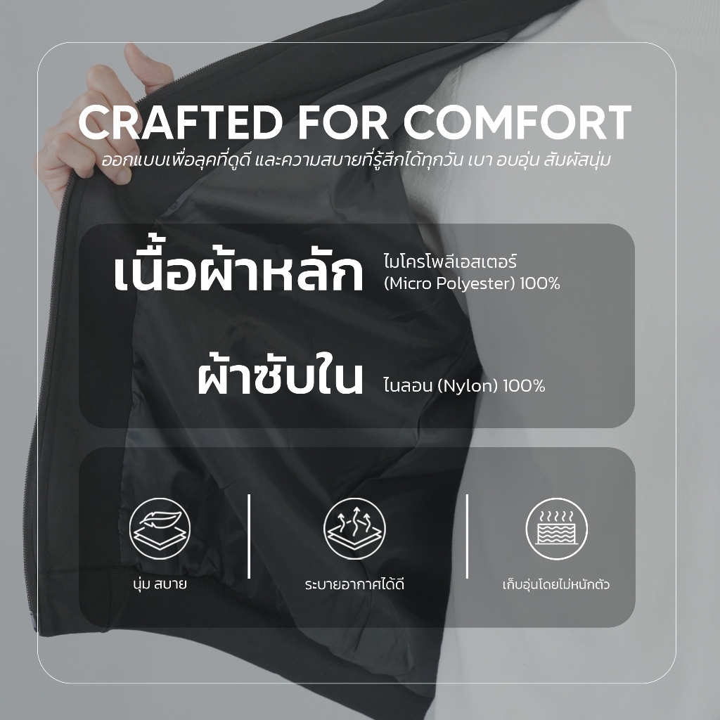 Overchills เสื้อแจ็คแก็ตผู้ชาย หนังกลับ แขนยาว ใส่ได้ทุกสภาพอากาศ - รูปที่ 3