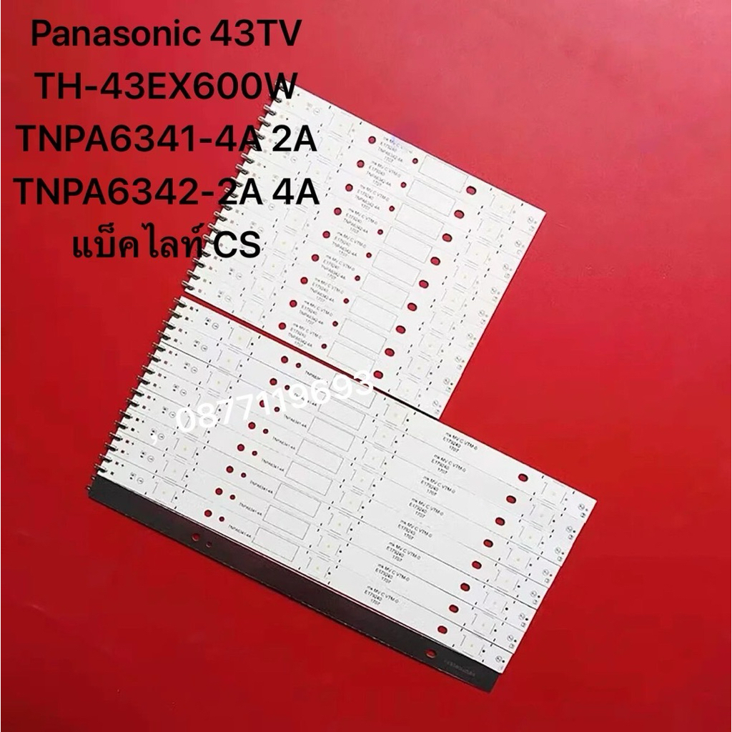 เหมาะสำหรับแถบไฟ Panasonic 43TV TH-43EX600W TNPA6341-4A 2A TNPA6342-2A 4A แบ็คไลท์ CS