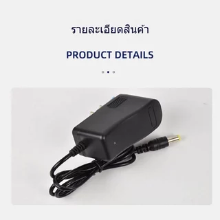 AC/DC อะแดปเตอร์ Adapter 12V 1A 1000mA สว่านไร้สาย ม้าศึก