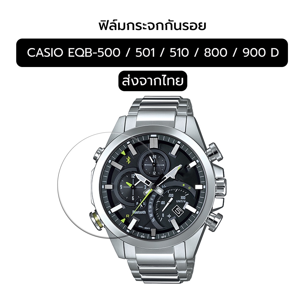 ฟิล์มกระจกกันรอยหน้าจอสำหรับ Casio MTP-1375D / MTP-1374D – แบบบางพิเศษ 2.5D 9H