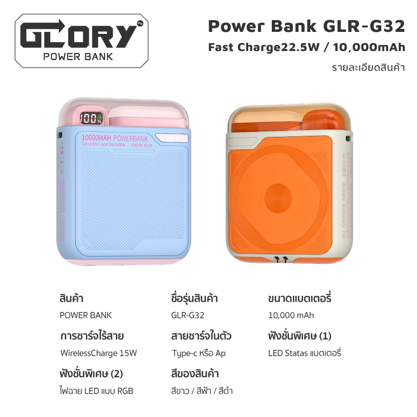 iMI Powerbank แม่เหล็กไร้สาย 10000mAh ชาร์จเร็ว 22.5W มอก. thumbnail 10