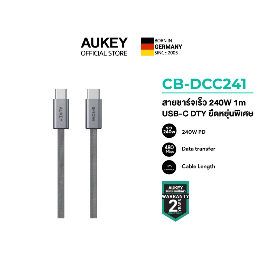 [สำหรับ Samsung S26] AUKEY สายชาร์จเร็ว 240W 5A USB-C to USB-C PD สายถัก DTY | CB-DCC241/CB-DCC242