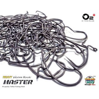 เบ็ดหนอนO2+ Worm Hook  Heavy Maste ก้านเรียว ปลายคมกริบ แข็ง…