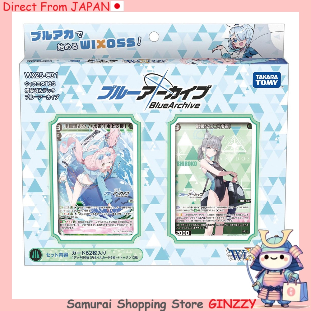 TAKARA TOMY WIXOSS WX25-CD1 TCG เด็คพร้อมเล่น Blue Archive Japan Card