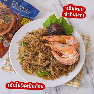 วุ้นเส้นอบหม้อดิน ตราชอช้าง (4ซอง) เมนูยอดฮิต อบหม้อดินพร้อมทาน