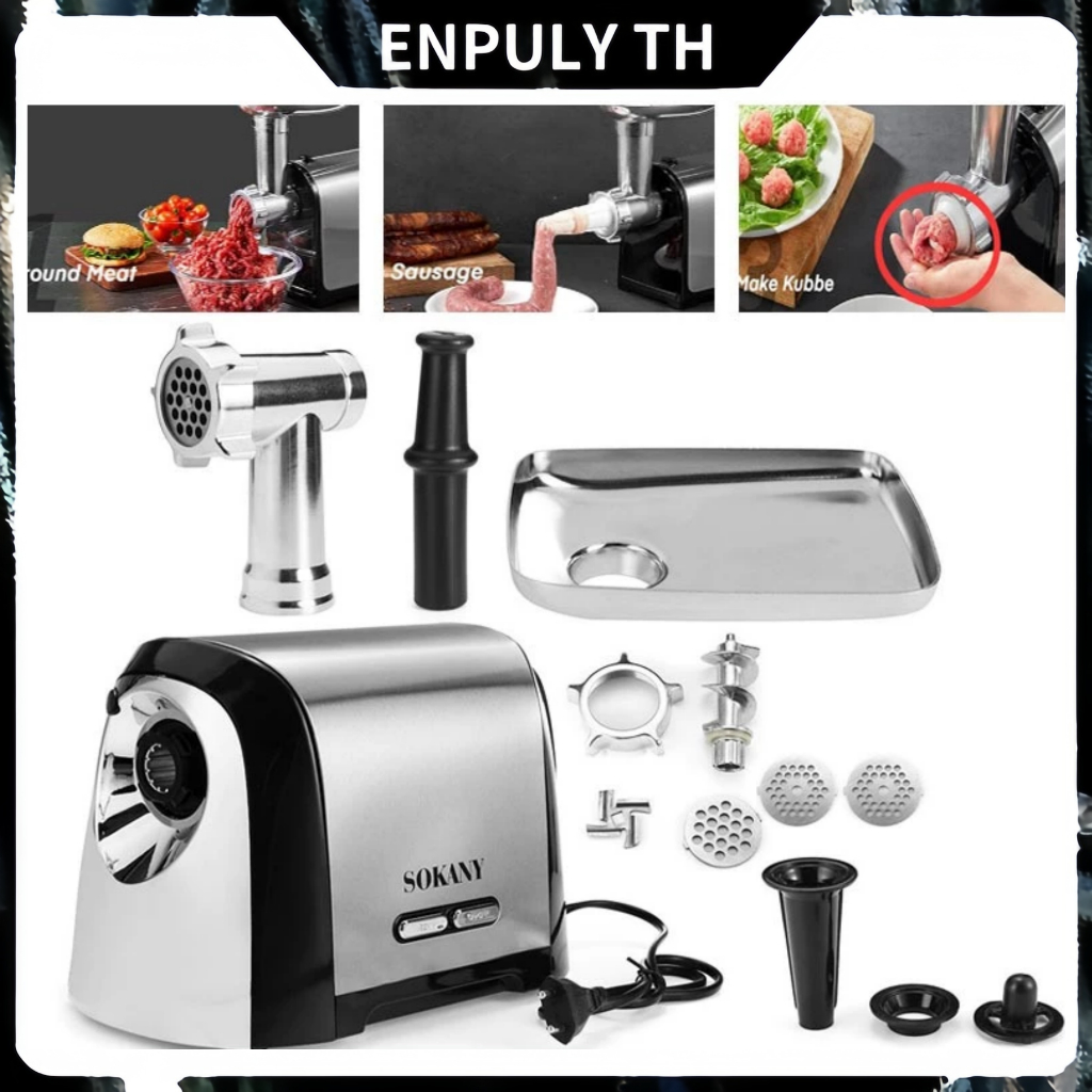 【ENPULY TH】3200W 3in1 สแตนเลส เครื่องบดเนื้อ เครื่องบดหมู เครื่องบดเนื้อไฟฟ้า ทําไส้กรอก เครื่องบดสับ🥩🥩🥩