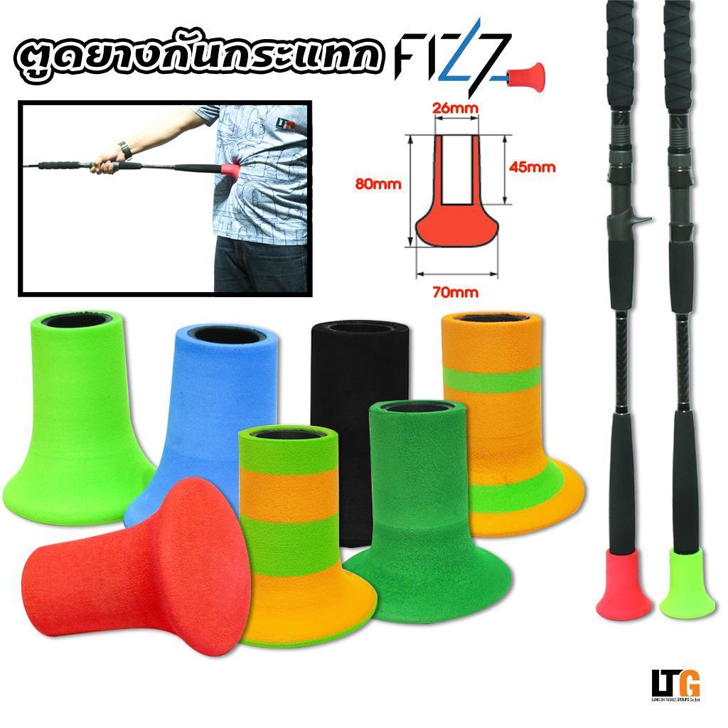 ✨️ ตูดยางกันกระแทก Fizz