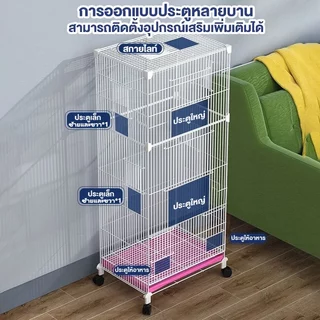กรงนก กรงชูการ์ กรงนกขนาดใหญ่ เคลือบกันสนิม ลวดเหล็กเข้ารหัส ถาดสามารถดึงออกมาได้ เคลื่อนย้ายได้ง่าย อุปกรณ์ครบช