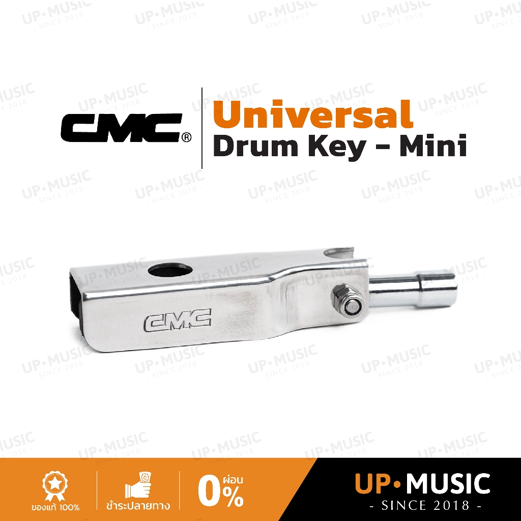 กุญแจกลอง CMC Universal Drum Key - Mini