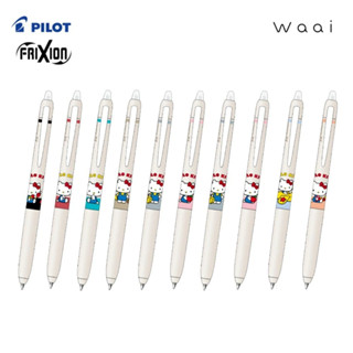 ปากการลบได้ Sunstar Pilot Frixion Waai 0.5 Hello Kitty มี 8 …