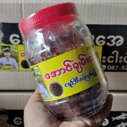 [ ขนาด 300 กรัม ] พริกป่น เผ็ด หอม อร่อย 1 กระปุก มีของพร้อมส่ง