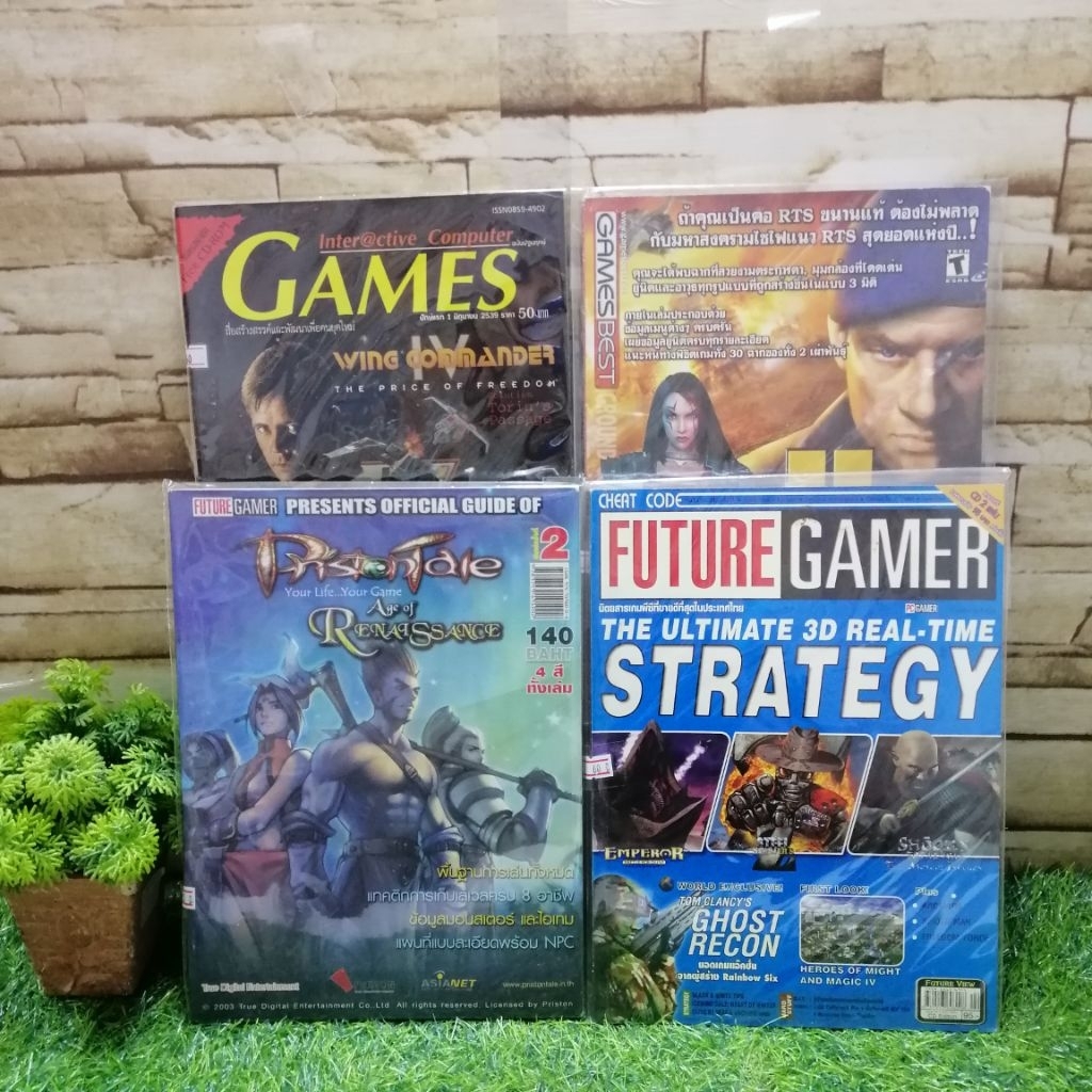 ⚔️🎮หนังสือเกมส์⚔️🎮:Pnsto tale Z2395 Futuree gamer vol.6 Z2396 Games ฉบับปฐบมฤกษ์​  Z2397 Ground cont