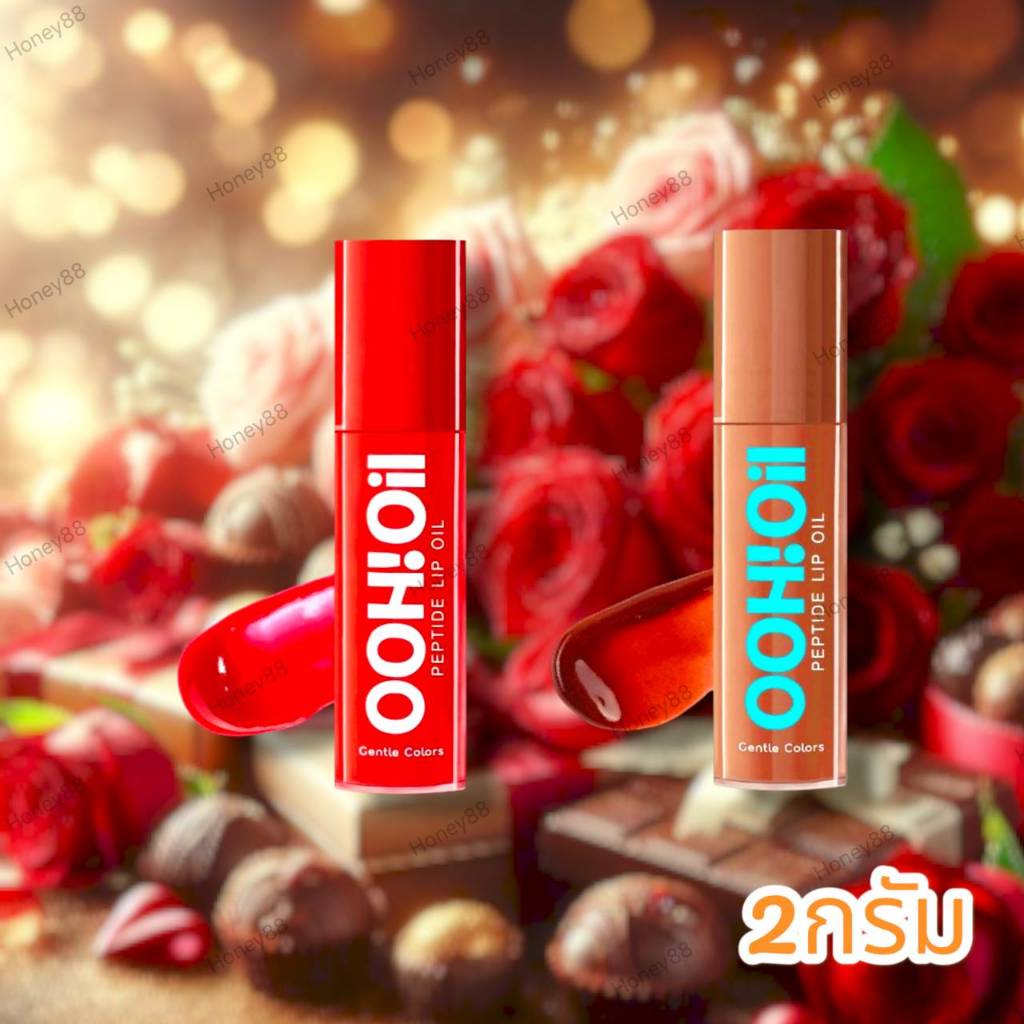 อู้ว ออยล์ ลิปออยล์ เจนเทิล คัลเลอร์ เปปไทด์  2 กรัม GENTLE COLORS OOH OIL PEPTIDE LIP OIL