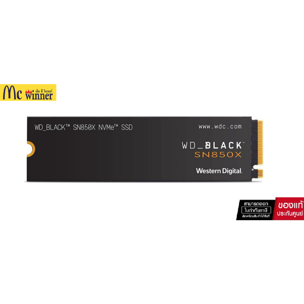 WD BLACK SN850X 4TB NVMe SSD M.2 GEN4 *เอสเอสดี (WDS400T2X0E)