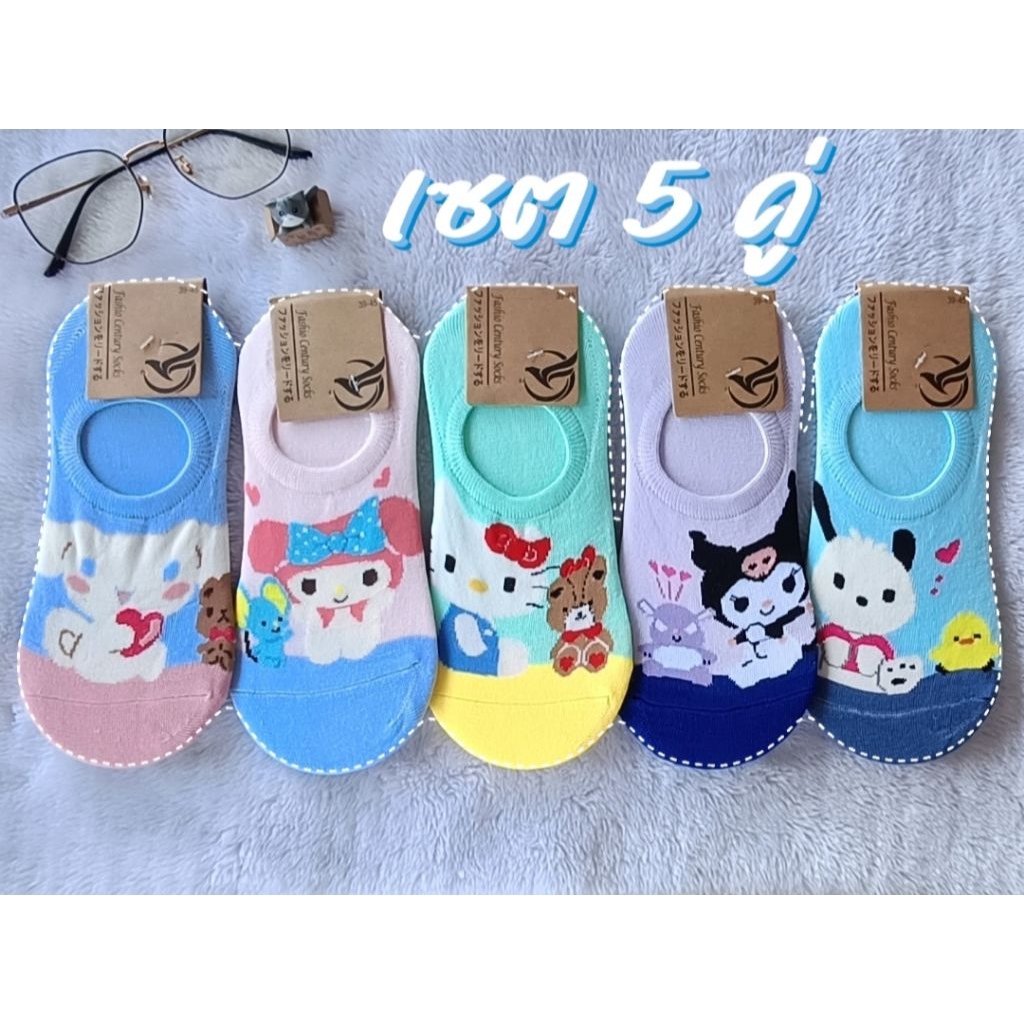 ถุงเท้าข้อเว้า เซต 5 คู่ การ์ตูนน่ารัก