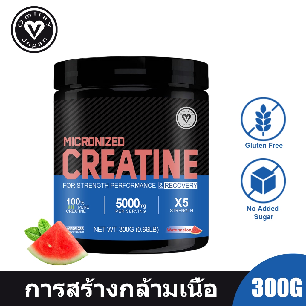 Omilay Creatine Supplement for Men and Women ครีเอทีน Creatine Monohydrate Powder สร้างกล้ามเนื้อฟื้นตัว 300 กรัม