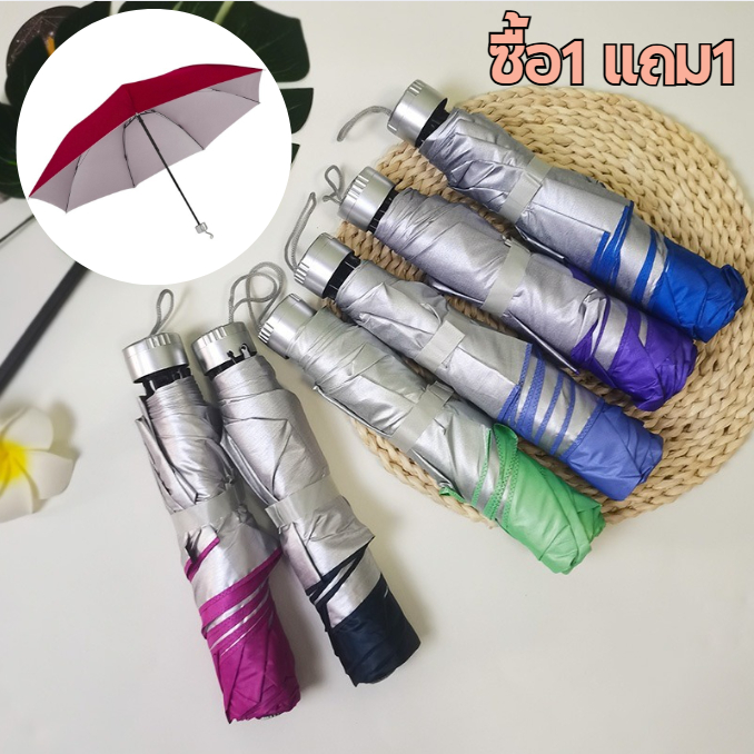 ร่มพับ3ตอน ร่มพับได้ ขนาดเล็ก กันฝนและแสงแดด น้ำหนักเบา พกพาสะดวก หลายสี คุณภาพดี ราคาถูก