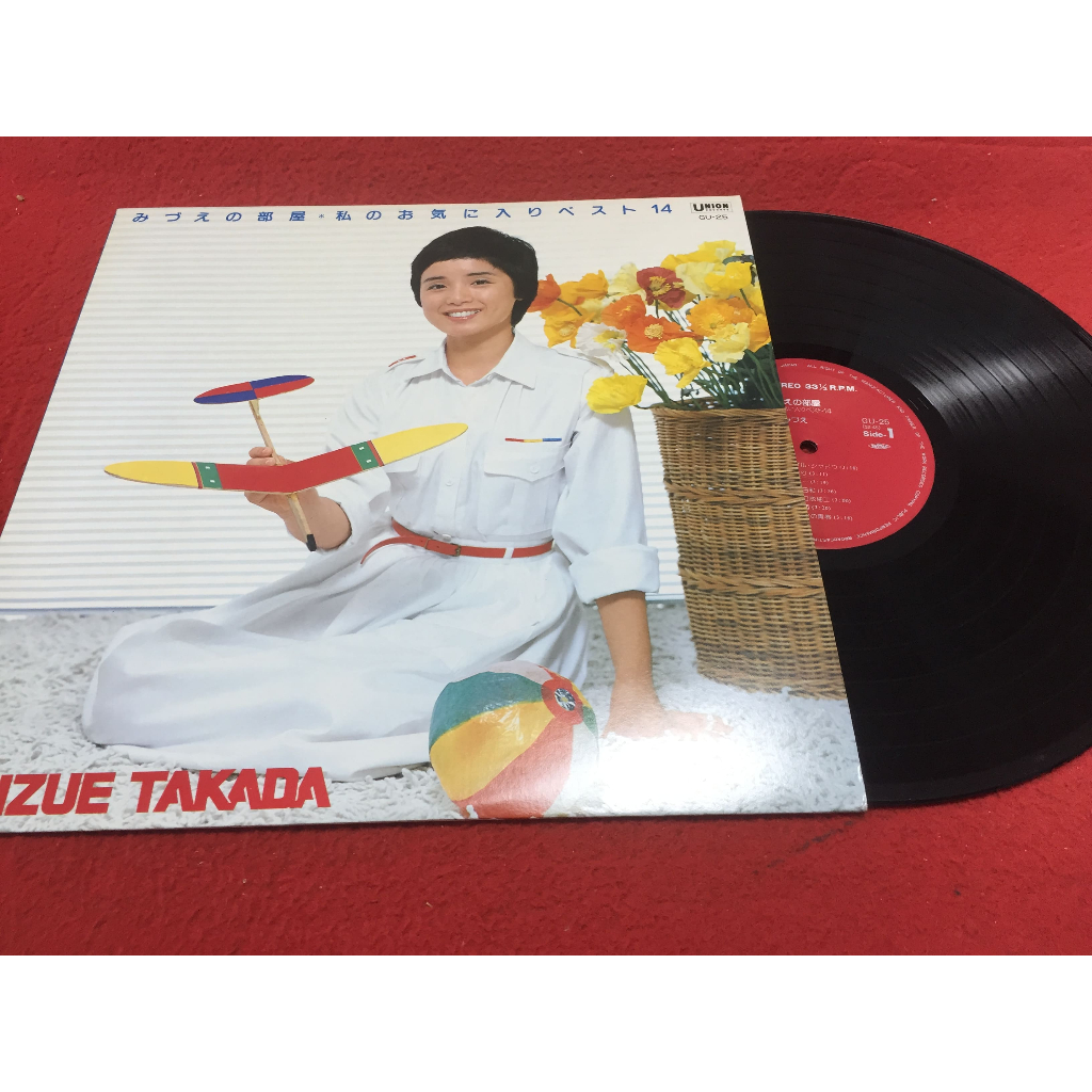 Mizue Takada - Mizue's Room ขนาด 12 นิ้ว LP  A177