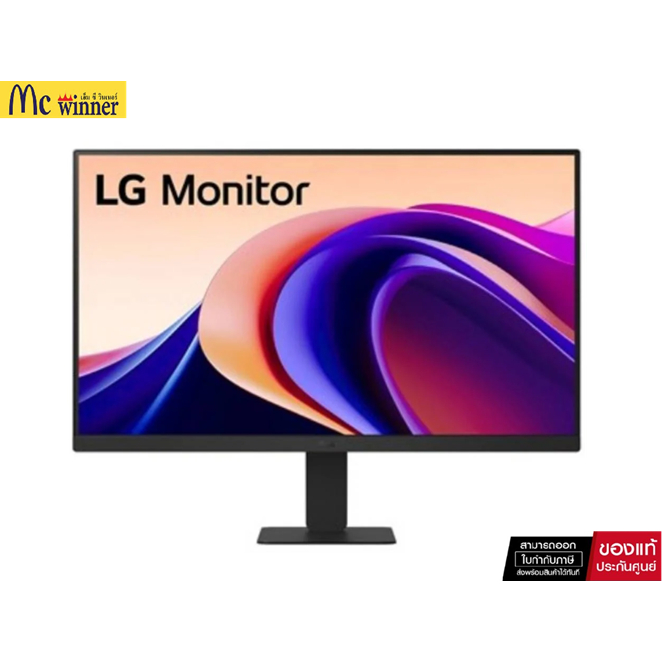 จอมอนิเตอร์ LG 24U631A-B (IPS 2K 100Hz USB-C 15W)
