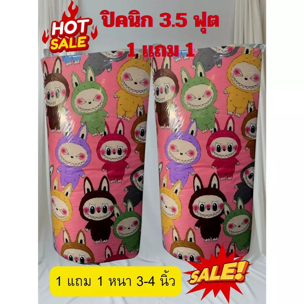 1แถม1 ที่นอนปิกนิก 3.5 ฟุต ผ้าcotton 100% หนา4นิ้ว สีสดใสไม่ตกสี-ใยสังเคราะห์-ปิคนิคที่นอนปิกนิก