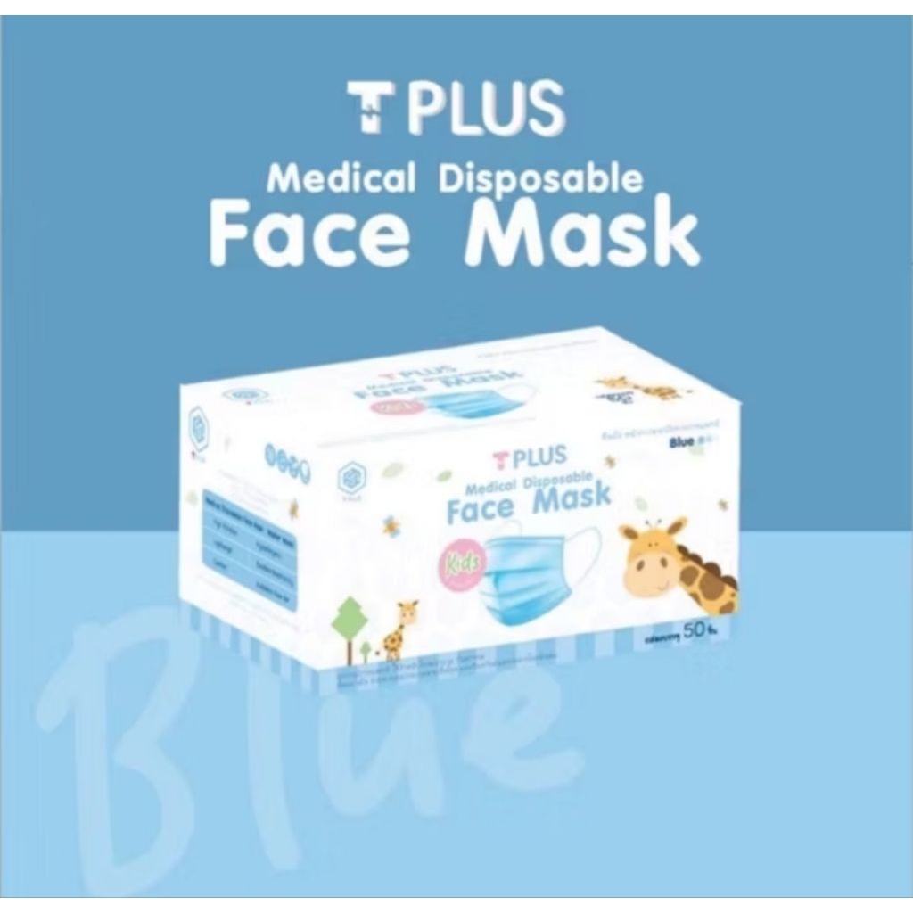 หน้ากากอนามัย เด็ก KIDS MASK DISPOSABLE PROTECYIVE 50 ชิ้น/MASK T PLUS KIDS ฟ้า กรอง 3 ชั้น
